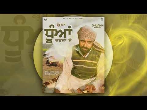 Dhua Charda e Babbu Maan mp3 song ringtone, Dhua Charda e Babbu Maan Ringtone Download - RiskyJatt.Com