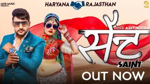 Gagan Haryanvi and Manisha Sharma new songs on riskyjatt. Download Gagan Haryanvi and Manisha Sharma albums and top 20 songs