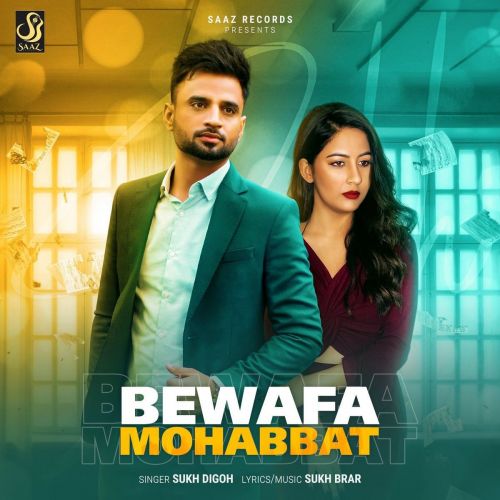 Bewafa Mohabbat Sukh Digoh mp3 song ringtone, Bewafa Mohabbat Sukh Digoh Ringtone Download - RiskyJatt.Com