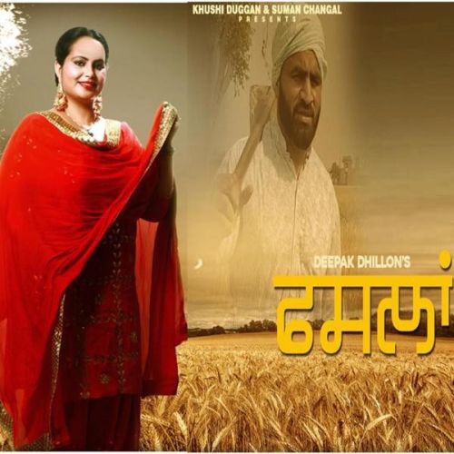 Faslan Deepak Dhillon mp3 song ringtone, Faslan Deepak Dhillon Ringtone Download - RiskyJatt.Com