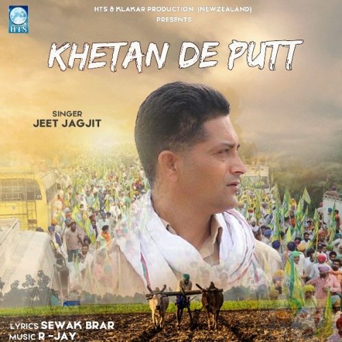 Khetan De Putt Jeet Jagjit mp3 song ringtone, Khetan De Putt Jeet Jagjit Ringtone Download - RiskyJatt.Com