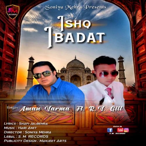 Ishq Ibadat Aman Varma mp3 song ringtone, Ishq Ibadat Aman Varma Ringtone Download - RiskyJatt.Com