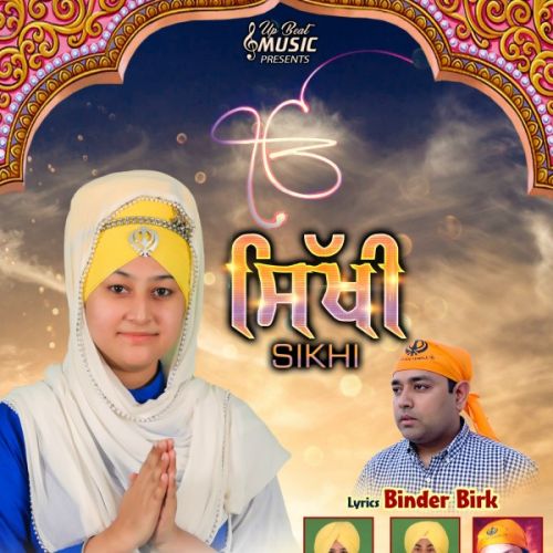 Sikhi Bibi Bhupinder Kaur Khalsa mp3 song ringtone, Sikhi Bibi Bhupinder Kaur Khalsa Ringtone Download - RiskyJatt.Com