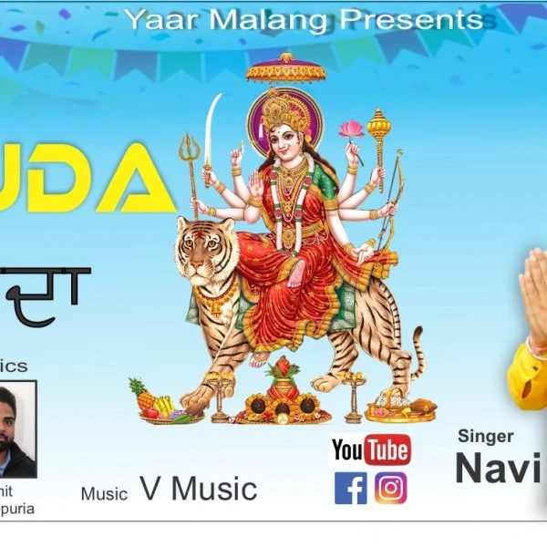 Navi Mannan New Songs and Top 20 Albums