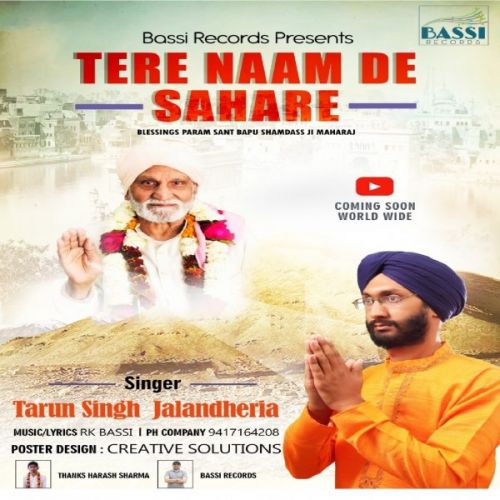 Tere Naam De Sahare Tarun Singh Jalandheria mp3 song ringtone, Tere Naam De Sahare Tarun Singh Jalandheria Ringtone Download - RiskyJatt.Com