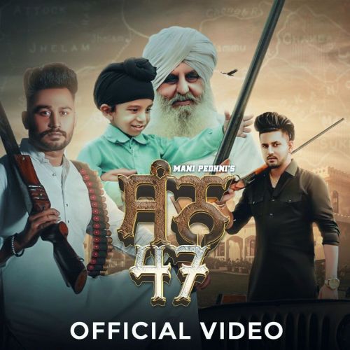 San47 Mani Pedhni mp3 song ringtone, San47 Mani Pedhni Ringtone Download - RiskyJatt.Com