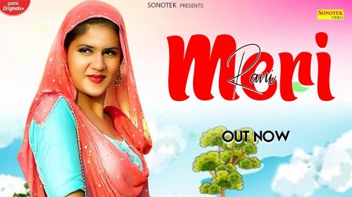 Meri Rani Gulshan Baba mp3 song ringtone, Meri Rani Gulshan Baba Ringtone Download - RiskyJatt.Com