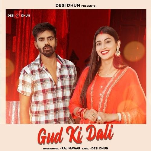 Gud Ki Dali Raj Mawar mp3 song ringtone, Gud Ki Dali Raj Mawar Ringtone Download - RiskyJatt.Com