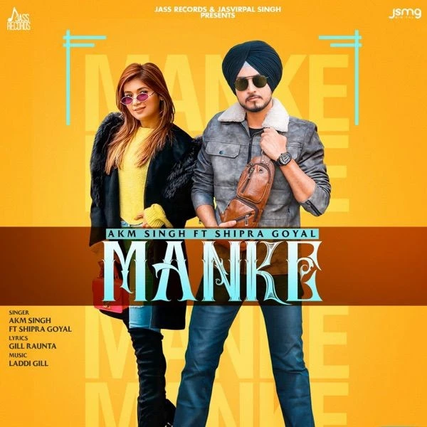 Shipra Goyal and AKM Singh New Songs and Top 20 Albums