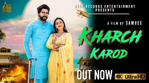 Kharch Karod Renuka Panwar mp3 song ringtone, Kharch Karod Renuka Panwar Ringtone Download - RiskyJatt.Com