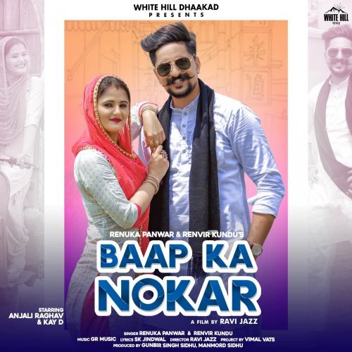 Baap Ka Nokar Ranvir Kundu, Renuka Panwar mp3 song ringtone, Baap Ka Nokar Ranvir Kundu, Renuka Panwar Ringtone Download - RiskyJatt.Com