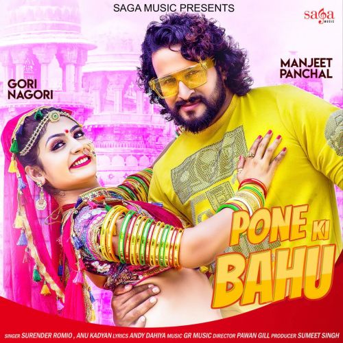 Pone Ki Bahu Anu Kadyan, Surender Romio mp3 song ringtone, Pone Ki Bahu Anu Kadyan, Surender Romio Ringtone Download - RiskyJatt.Com