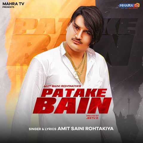 Patake Bain Amit Saini Rohtakiya mp3 song ringtone, Patake Bain Amit Saini Rohtakiya Ringtone Download - RiskyJatt.Com