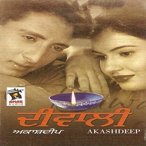 Sadi Tu He Hai Diwali Akashdeep mp3 song ringtone, Sadi Tu He Hai Diwali Akashdeep Ringtone Download - RiskyJatt.Com