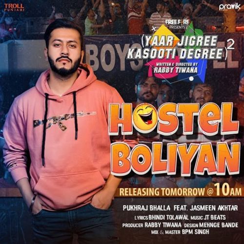 Hostel Bolyian Jasmeen Akhtar, Pukhraj Bhalla mp3 song ringtone, Hostel Bolyian Jasmeen Akhtar, Pukhraj Bhalla Ringtone Download - RiskyJatt.Com