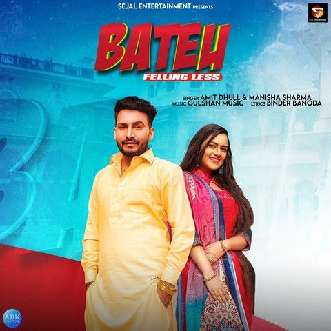 Bateu Feeling Less Amit Dhull, Manisha Sharma mp3 song ringtone, Bateu Feeling Less Amit Dhull, Manisha Sharma Ringtone Download - RiskyJatt.Com