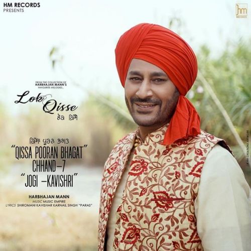 Jogi-Kavishari Harbhajan Mann mp3 song ringtone, Jogi-Kavishari Harbhajan Mann Ringtone Download - RiskyJatt.Com