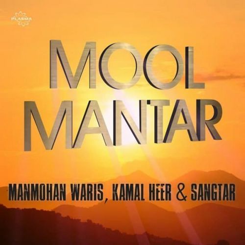 Mool Mantar Manmohan Waris, Sangtar mp3 song ringtone, Mool Mantar Manmohan Waris, Sangtar Ringtone Download - RiskyJatt.Com