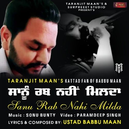 Sanu Rabb Nahi Milda Taranjit Maan mp3 song ringtone, Sanu Rabb Nahi Milda Taranjit Maan Ringtone Download - RiskyJatt.Com