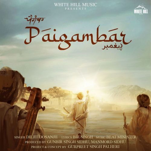 Paigambar Diljit Dosanjh mp3 song ringtone, Paigambar Diljit Dosanjh Ringtone Download - RiskyJatt.Com