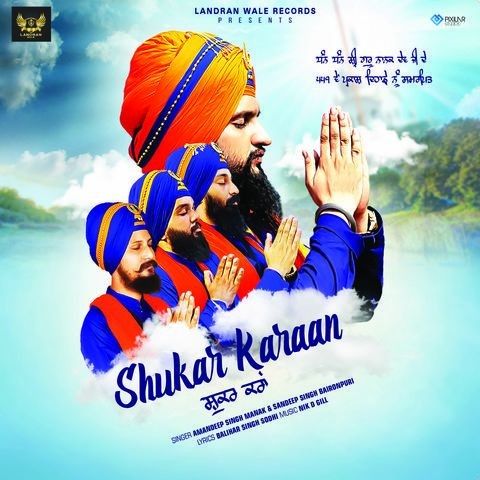 Shukar Karaan Amandeep Singh Manak, Sandeep Singh Baironpuri mp3 song ringtone, Shukar Karaan Amandeep Singh Manak, Sandeep Singh Baironpuri Ringtone Download - RiskyJatt.Com