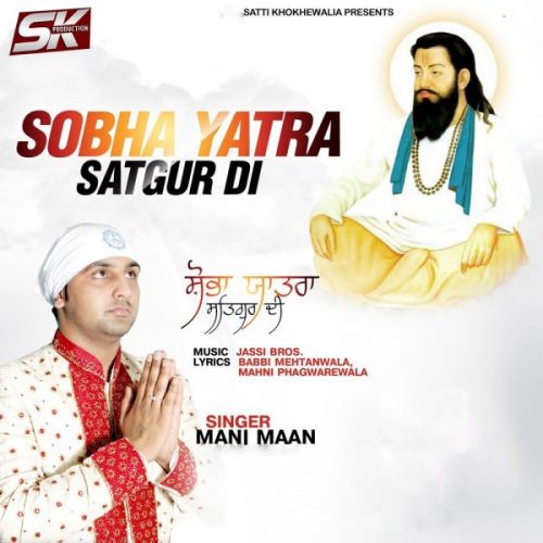 Sobha Yatra Satgur di Mani Maan mp3 song ringtone, Sobha Yatra Satgur di Mani Maan Ringtone Download - RiskyJatt.Com