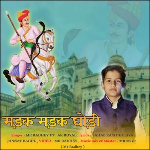 Madak Madak Ghodi Mr Radhey, AK Royal mp3 song ringtone, Madak Madak Ghodi Mr Radhey, AK Royal Ringtone Download - RiskyJatt.Com