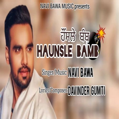 Haunsle Bamb Navi Bawa mp3 song ringtone, Haunsle Bamb Navi Bawa Ringtone Download - RiskyJatt.Com