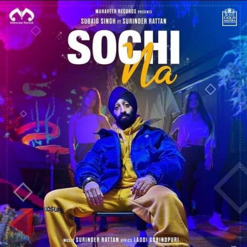 Sochi Na Subaig Singh mp3 song ringtone, Sochi Na Subaig Singh Ringtone Download - RiskyJatt.Com