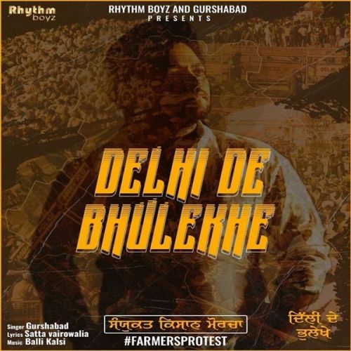 Delhi De Bhulekhe Gurshabad mp3 song ringtone, Delhi De Bhulekhe Gurshabad Ringtone Download - RiskyJatt.Com