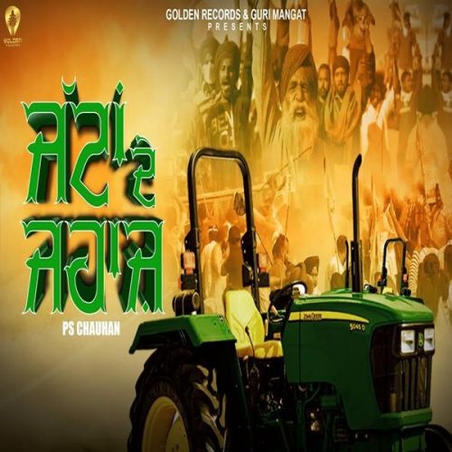 Jattan De Jahajj Ps Chauhan mp3 song ringtone, Jattan De Jahajj Ps Chauhan Ringtone Download - RiskyJatt.Com