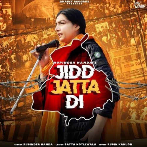 Pecha Delhi Naal Rupinder Handa mp3 song ringtone, Pecha Delhi Naal Rupinder Handa Ringtone Download - RiskyJatt.Com