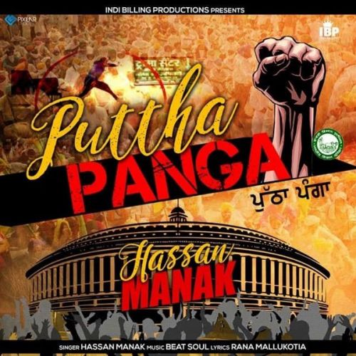 Puttha Panga Hassan Manak mp3 song ringtone, Puttha Panga Hassan Manak Ringtone Download - RiskyJatt.Com