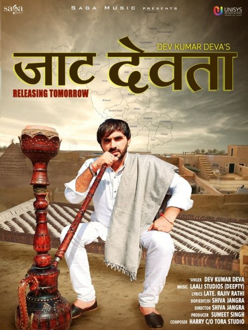 Jaat Devta Dev Kumar Deva mp3 song ringtone, Jaat Devta Dev Kumar Deva Ringtone Download - RiskyJatt.Com