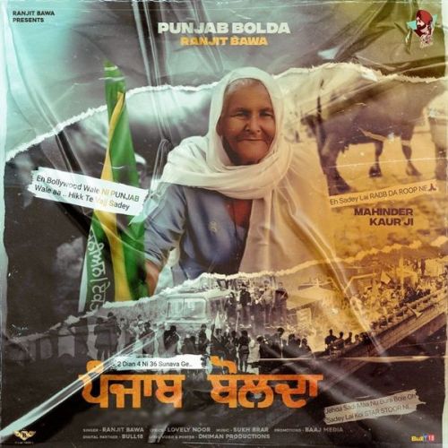 Punjab Bolda Ranjit Bawa mp3 song ringtone, Punjab Bolda Ranjit Bawa Ringtone Download - RiskyJatt.Com