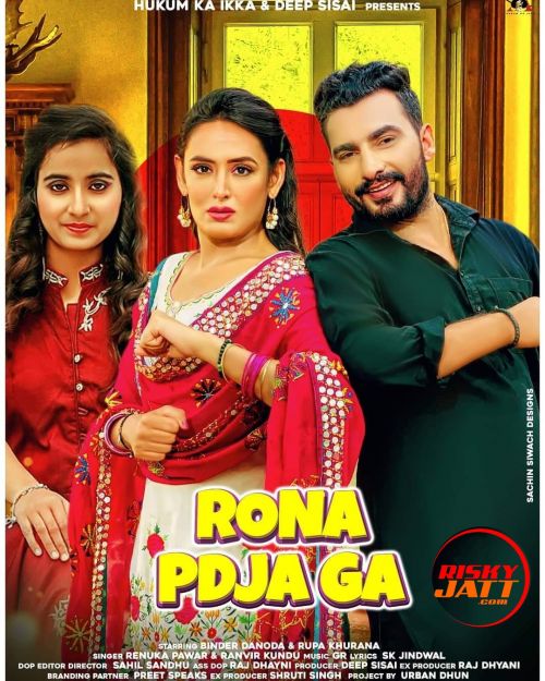 Rona Padja Ga Ranvir Kundu, Renuka Panwar mp3 song ringtone, Rona Padja Ga Ranvir Kundu, Renuka Panwar Ringtone Download - RiskyJatt.Com