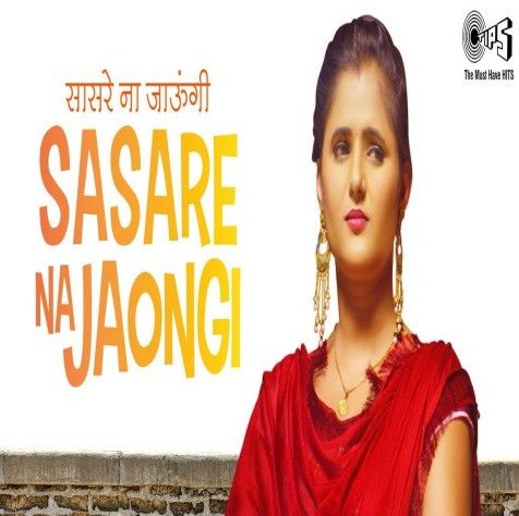 Sasre Na Jaungi Ruchika Jangid mp3 song ringtone, Sasre Na Jaungi Ruchika Jangid Ringtone Download - RiskyJatt.Com