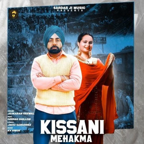 Kissani Mehakma Deepak Dhillon, Jaskaran Grewal mp3 song ringtone, Kissani Mehakma Deepak Dhillon, Jaskaran Grewal Ringtone Download - RiskyJatt.Com