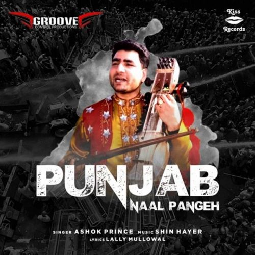 Punjab Naal Pangeh Ashok Prince mp3 song ringtone, Punjab Naal Pangeh Ashok Prince Ringtone Download - RiskyJatt.Com