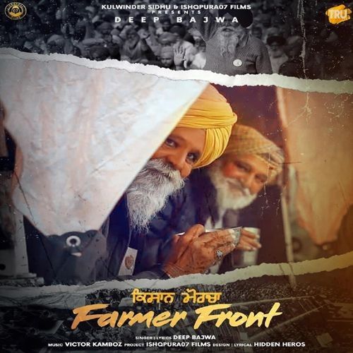 Farmer Front Deep Bajwa mp3 song ringtone, Farmer Front Deep Bajwa Ringtone Download - RiskyJatt.Com