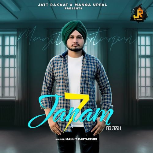 7Janam Manjit Kartarpuri mp3 song ringtone, 7Janam Manjit Kartarpuri Ringtone Download - RiskyJatt.Com