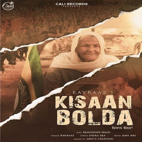 Kisaan Bolda Ravraaz, Maninder Mani mp3 song ringtone, Kisaan Bolda Ravraaz, Maninder Mani Ringtone Download - RiskyJatt.Com