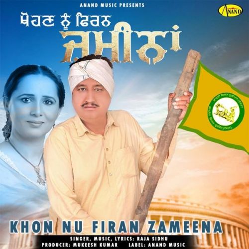 Khon Nu Firan Zameena Raja Sidhu mp3 song ringtone, Khon Nu Firan Zameena Raja Sidhu Ringtone Download - RiskyJatt.Com