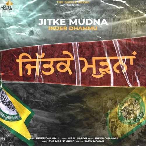 Jitke Mudna Inder Dhammu mp3 song ringtone, Jitke Mudna Inder Dhammu Ringtone Download - RiskyJatt.Com