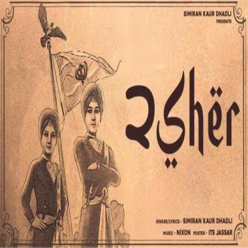 2 Sher Simiran Kaur Dhadli mp3 song ringtone, 2 Sher Simiran Kaur Dhadli Ringtone Download - RiskyJatt.Com