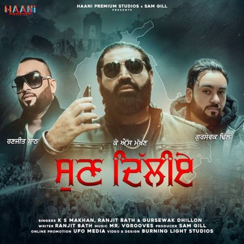 Sun Dilliye K S Makhan, Gursewak Dhillon mp3 song ringtone, Sun Dilliye K S Makhan, Gursewak Dhillon Ringtone Download - RiskyJatt.Com