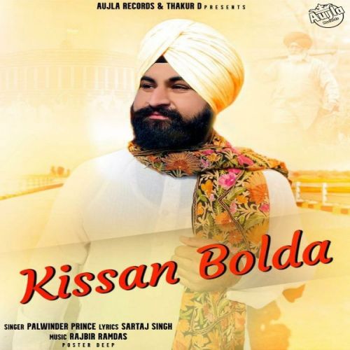 Kissan Bolda Palwinder Prince mp3 song ringtone, Kissan Bolda Palwinder Prince Ringtone Download - RiskyJatt.Com