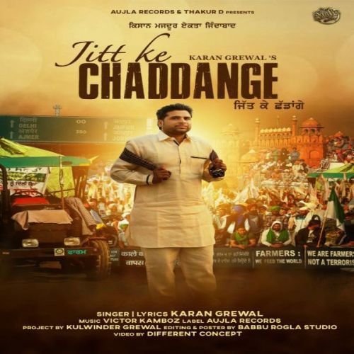 Jitt Ke Chaddange Karan Grewal mp3 song ringtone, Jitt Ke Chaddange Karan Grewal Ringtone Download - RiskyJatt.Com