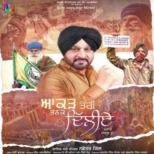 Aakad Teri Bhanke Dilliye Nachhatar Gill mp3 song ringtone, Aakad Teri Bhanke Dilliye Nachhatar Gill Ringtone Download - RiskyJatt.Com