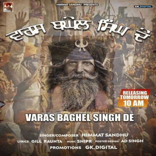 Varas Baghel Singh De Himmat Sandhu mp3 song ringtone, Varas Baghel Singh De Himmat Sandhu Ringtone Download - RiskyJatt.Com